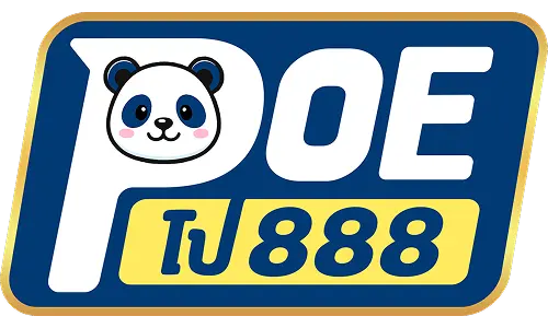 POE888 เว็บหวยออนไลน์ | ทางเข้า สมัคร และวิธีใช้งาน